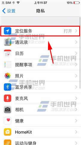 iPhone6ȥص鿴취_iphoneָ