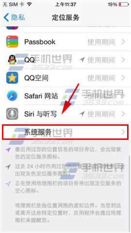 iPhone6ȥص鿴취_iphoneָ