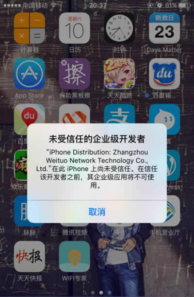 iPhone6sʾδεҵô죿   