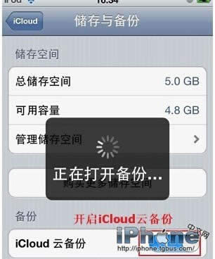 iPhone6ôiCloudָݣ_iphoneָ