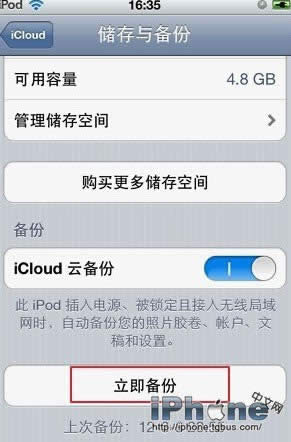 iPhone6ôiCloudָݣ_iphoneָ