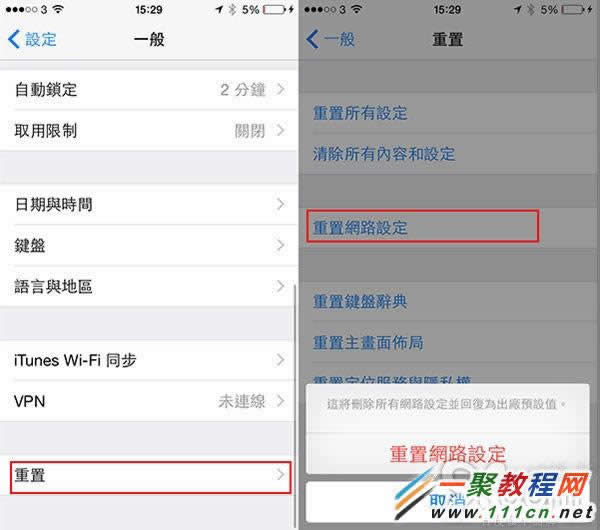 iphone6WiFi̫ô? 