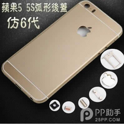 iPhone5s变成iPhone6要多少_iphone指南