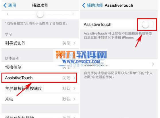 iphone6С׵ô ƻ6С׵AssistiveTouch