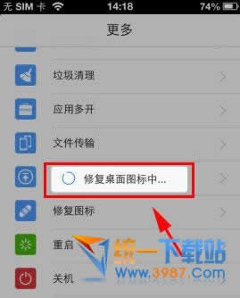 iphone6 plusͼ겻ô_iphoneָ