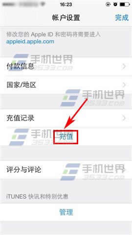 iPhone6Sôֵapp̵?_iphoneָ