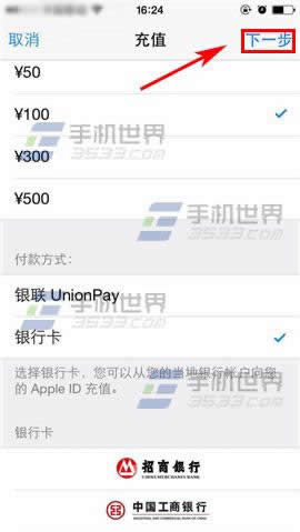 iPhone6Sôֵapp̵?_iphoneָ