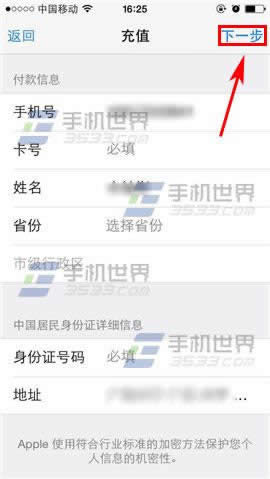 iPhone6Sôֵapp̵?_iphoneָ