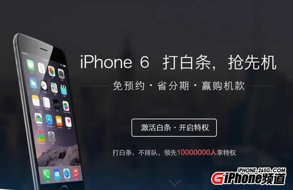 iPhone6̨ι 