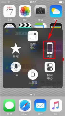 iPhone6sPlusԴʧô?_iphoneָ