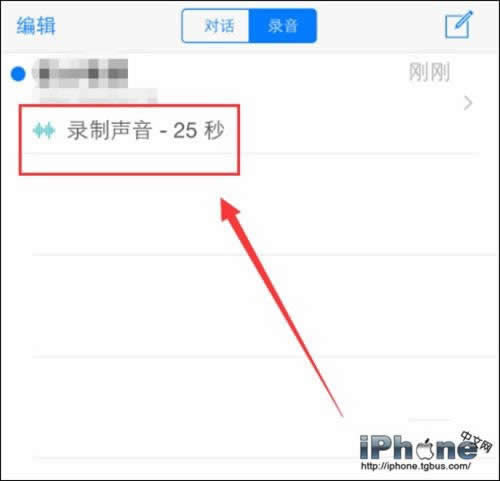 iPhone6õ绰ʱôͨ¼_iphoneָ