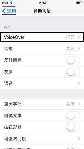 iPhone6plusôرVoiceOver_iphoneָ