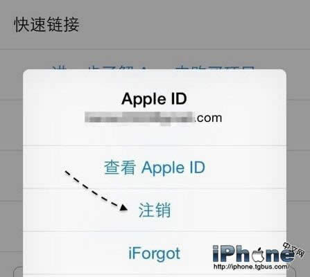 iPhone6Apple IDָ ע취_iphoneָ