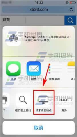 ƻiPhone6Sôҳ?_iphoneָ