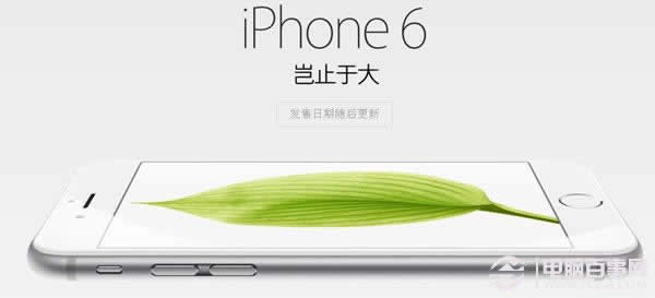 iPhone6ʱԤԼ_iphoneָ