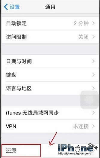 iPhone6wifi_iphoneָ