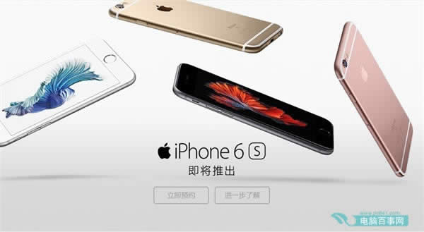 iphone6sͺԼʲôiphone6sͺԼĸã