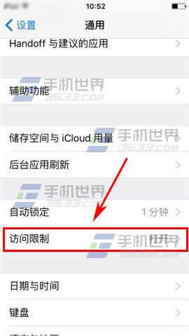 ƻiPhone6SôAPPڹ_iphoneָ