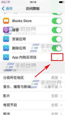 ƻiPhone6SôAPPڹ_iphoneָ