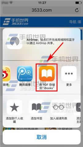 ƻiPhone6sPlusô鿴ҳ?_iphoneָ