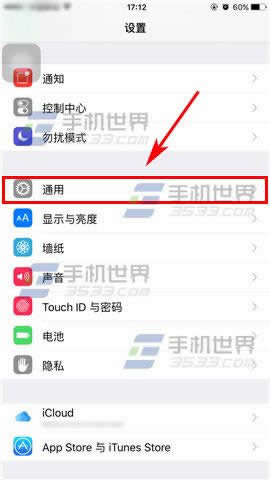 ƻiPhone6SȫYZλòô_iphoneָ