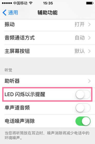 iPhone6s LED˸ô