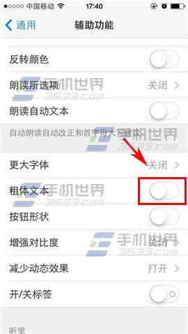 iPhone6ϸð취_iphoneָ