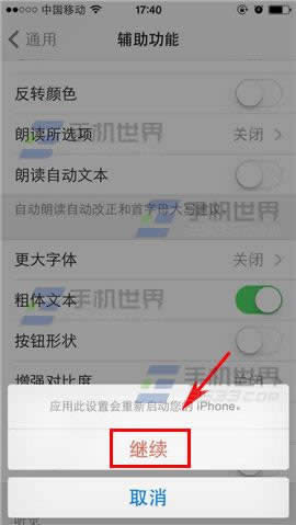 iPhone6ϸð취_iphoneָ