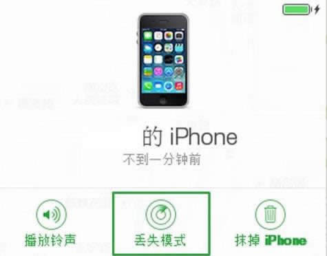 iphone6ʧȥģʽ_iphoneָ