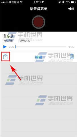 苹果iPhone6s怎么备份录音_iphone指南