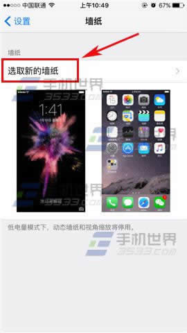 ƻiPhone6sֽôʹ_iphoneָ