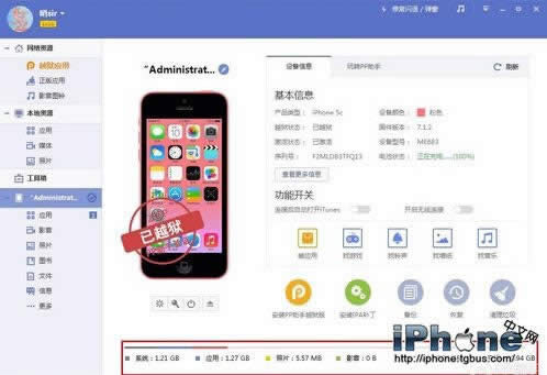 iPhone6sڴ治ô_iphoneָ