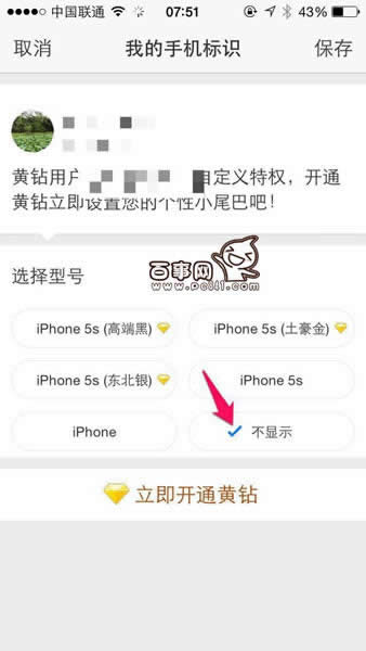 ƻiPhone6sPlusλôʹ_iphoneָ