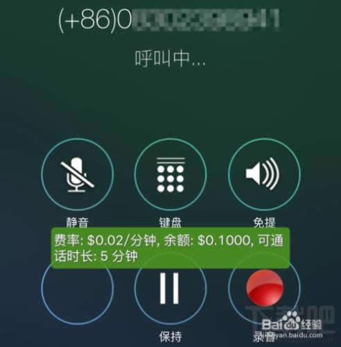 ƻiPhone6Sôͨ¼_iphoneָ