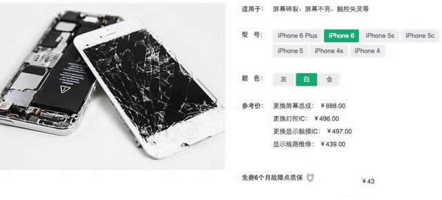 90Ǯ㶨 iPhone6ֽ̳  