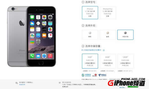 iPhone6ƶԼԼ۱ȸ 