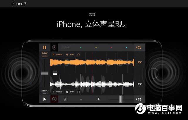 iPhone7 Plus与iPhone6 Plus有啥差别？_iphone指南