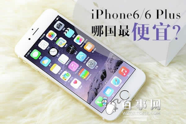 iPhone6/6 PlusļˣiPhone6/6 plusϸۼ   