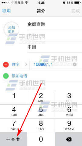 ƻiphone6ô1ѯ_iphoneָ