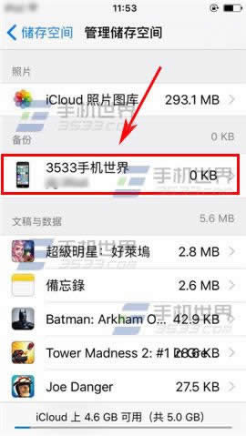 ƻiPhone6sPlusôɾƱ_iphoneָ