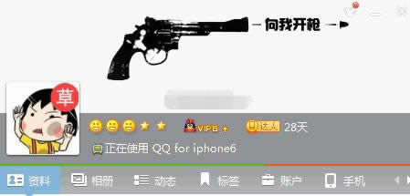 qqôʾiphone6 _QQ