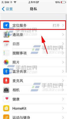 iPhone6Plusȥصرհ취_iphoneָ