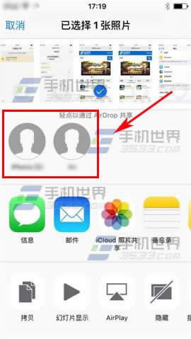 iPhone6Sô?_iphoneָ