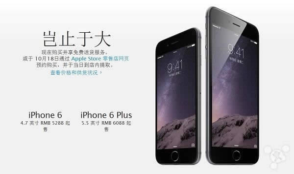 ƻiphone6sʾδӵapple payô 