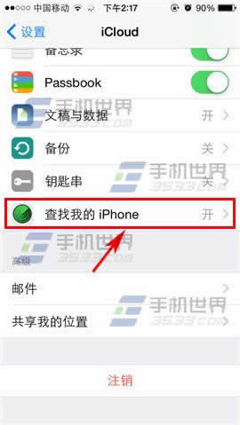 iPhone6غľǰλð취_iphoneָ