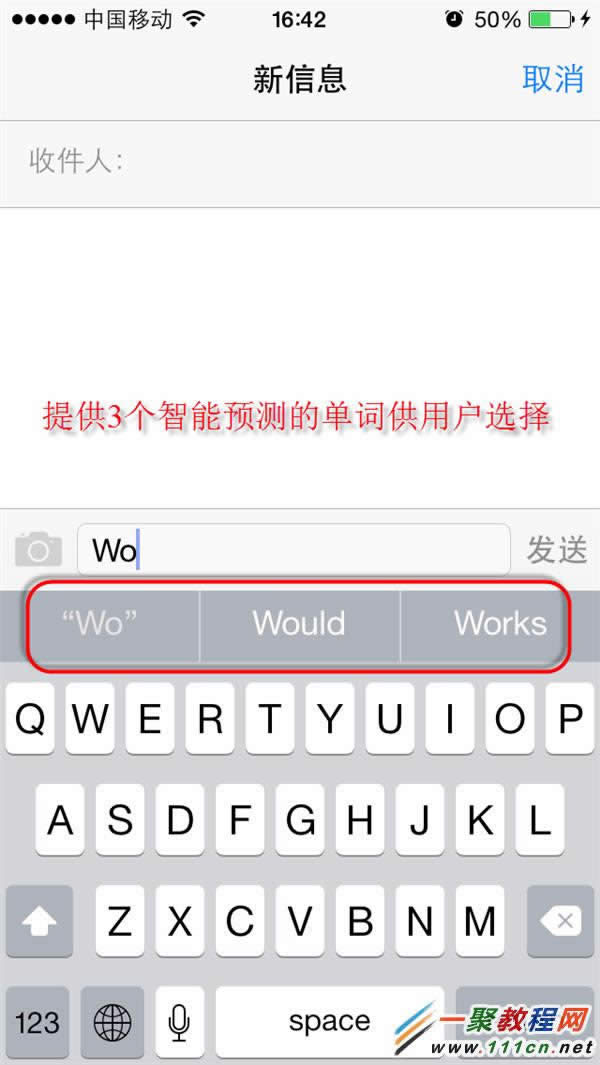 iphone6 QuickType빦ô?IOS8 QuickType̳