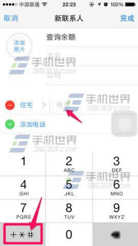 iphone61Ų黰Ѱ취_iphoneָ