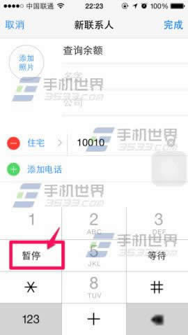 iphone61Ų黰Ѱ취_iphoneָ