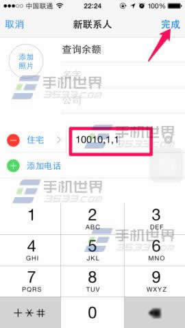 iphone61Ų黰Ѱ취_iphoneָ