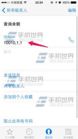 iphone61Ų黰Ѱ취_iphoneָ